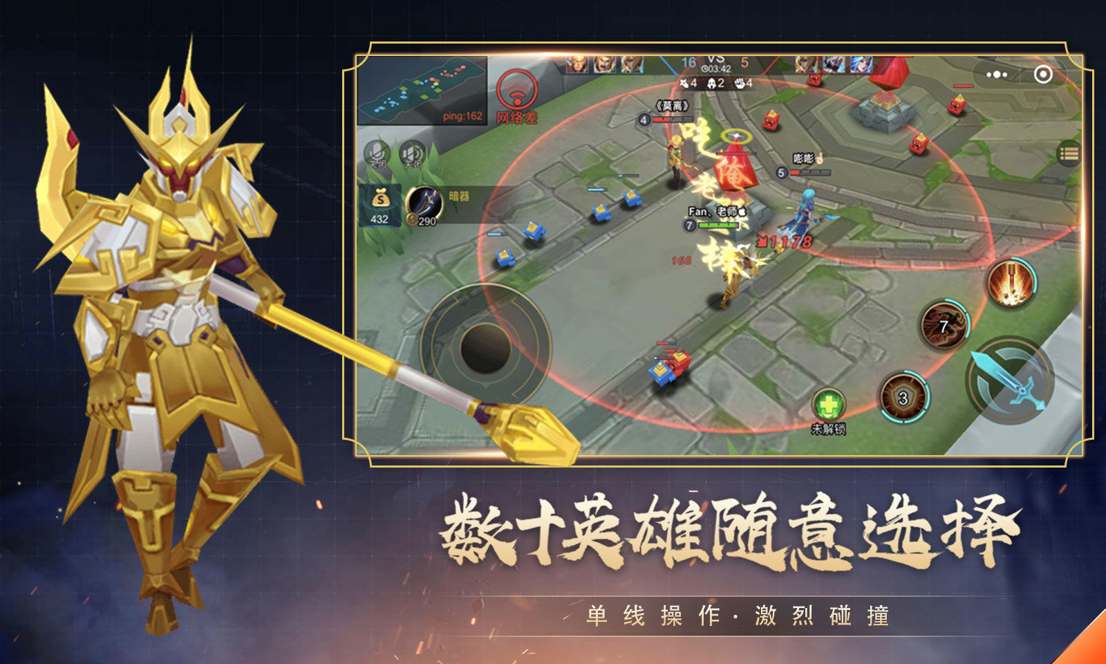 小王者3v3大亂斗