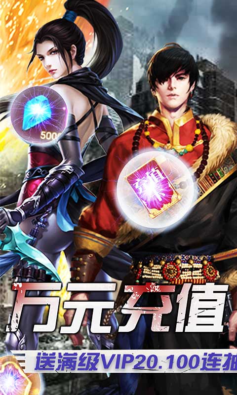 亞瑟神劍GM千充版