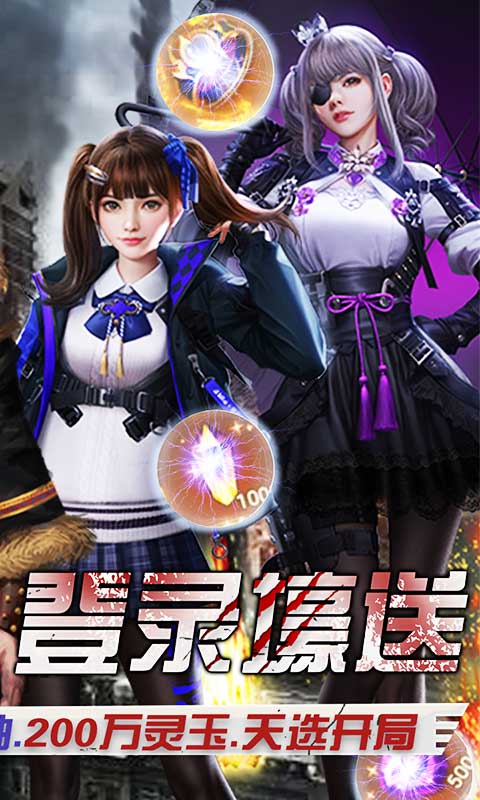 亞瑟神劍GM千充版