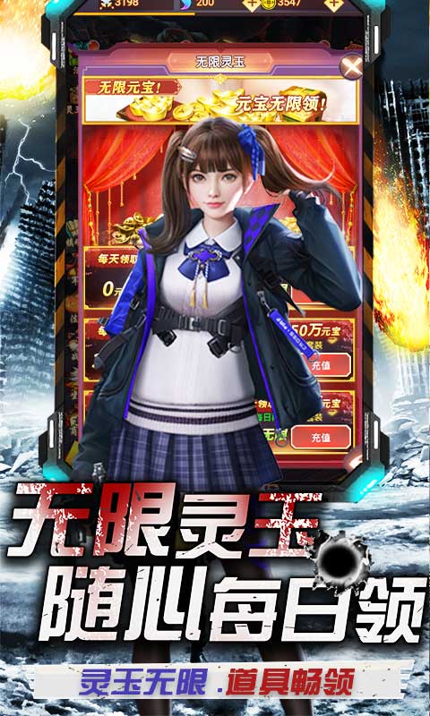 亞瑟神劍GM千充版
