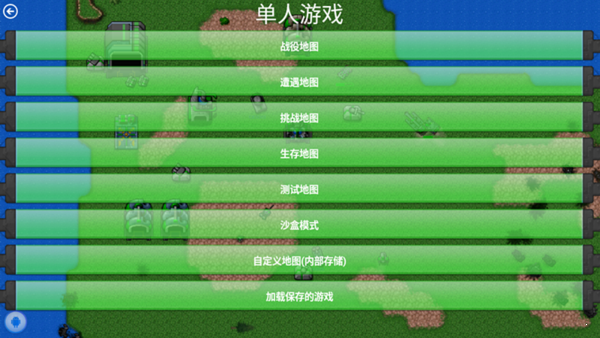 鐵銹戰(zhàn)爭(zhēng)文明MOD最新版