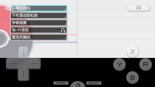 口袋妖怪抖M白2（金手指版）