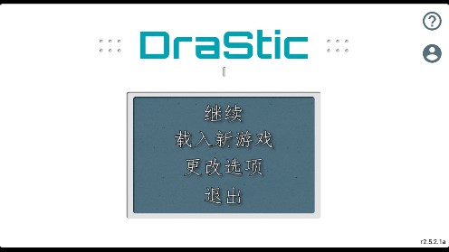 口袋妖怪抖M白2（金手指版）