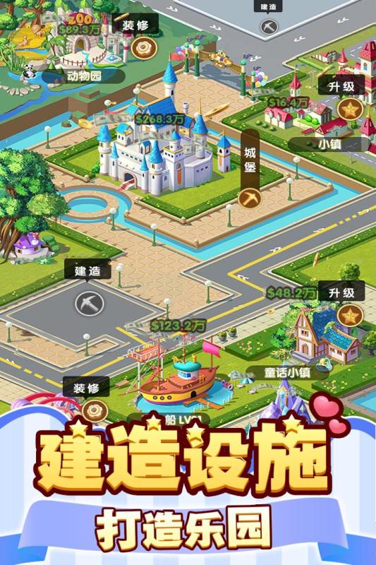 御龍城堡新版本