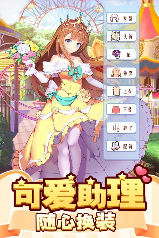 御龍城堡新版本
