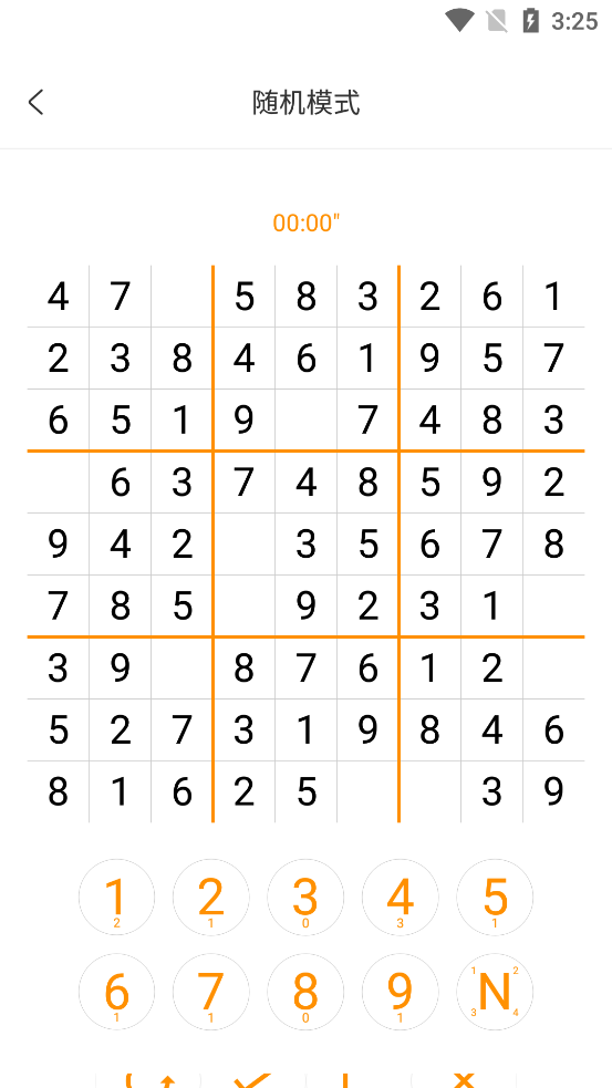 數(shù)獨(dú)大師最新版