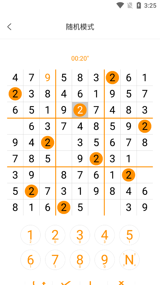 數(shù)獨(dú)大師最新版