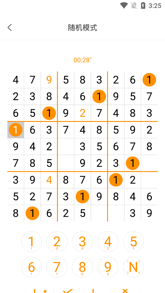 數(shù)獨(dú)大師最新版