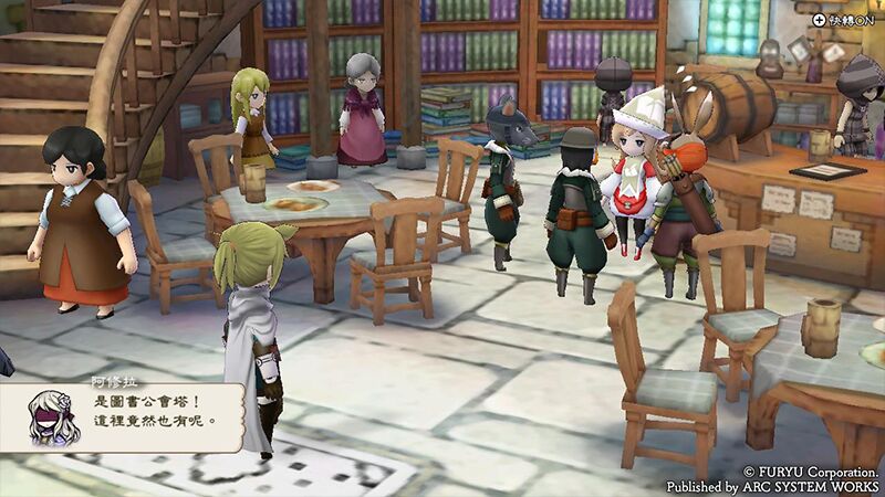 生存者同盟中文版本