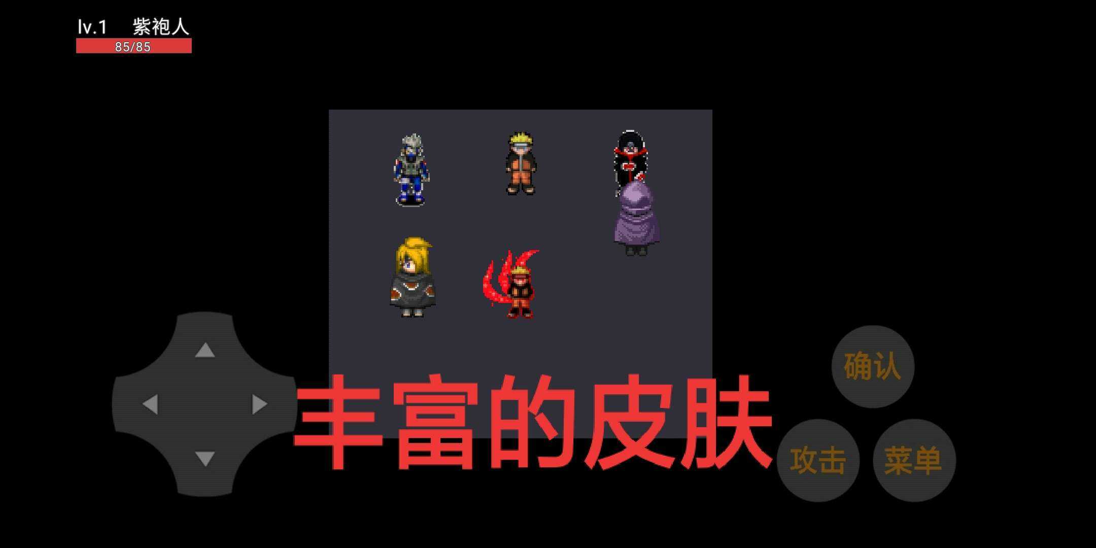 忍者榮耀測試版