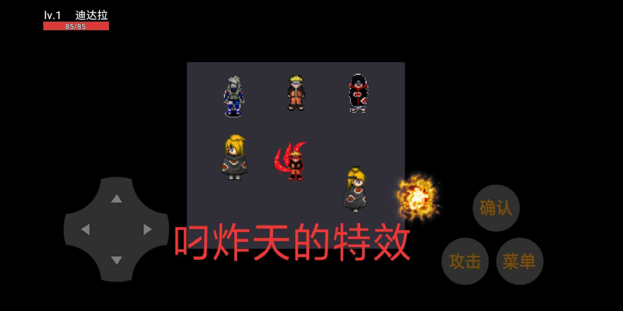 忍者榮耀測試版