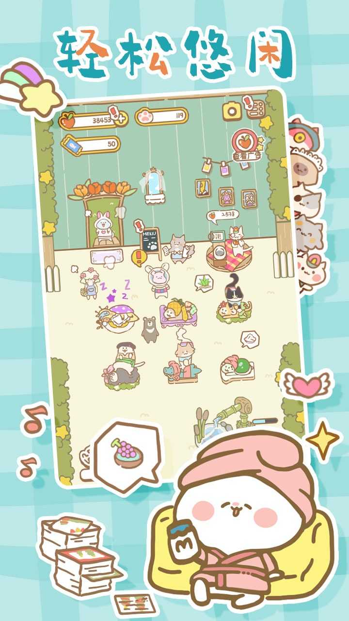 貓貓水療館正版游戲