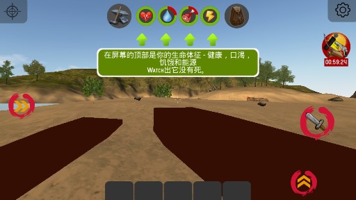 遺棄生存島中文版