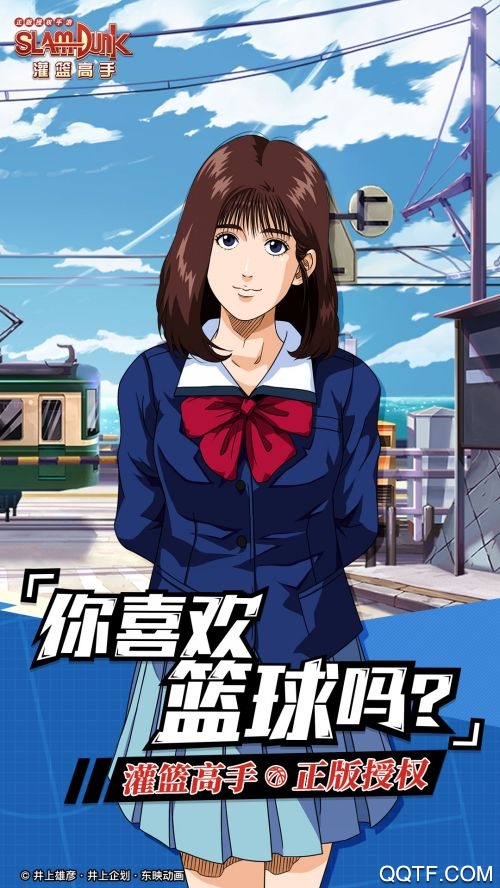 灌籃高手OPPO版