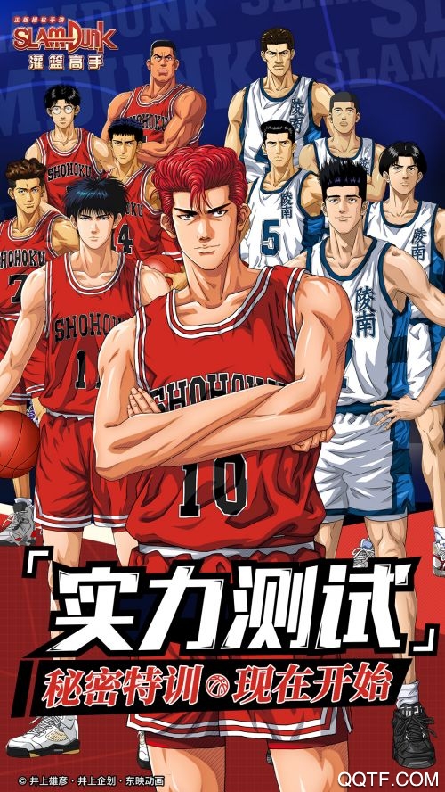 灌籃高手OPPO版