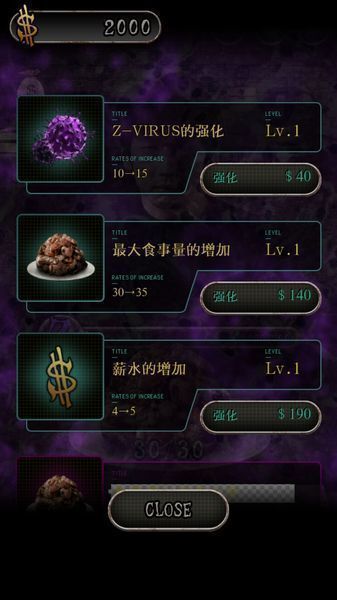13DAYS：我變成僵尸的前13天（漢化版）