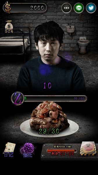 13DAYS：我變成僵尸的前13天（漢化版）