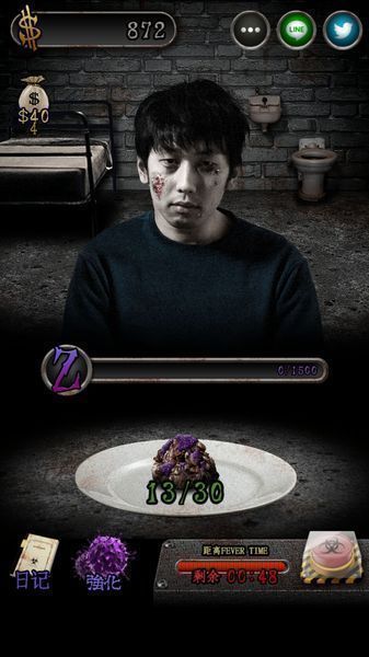 13DAYS：我變成僵尸的前13天（漢化版）