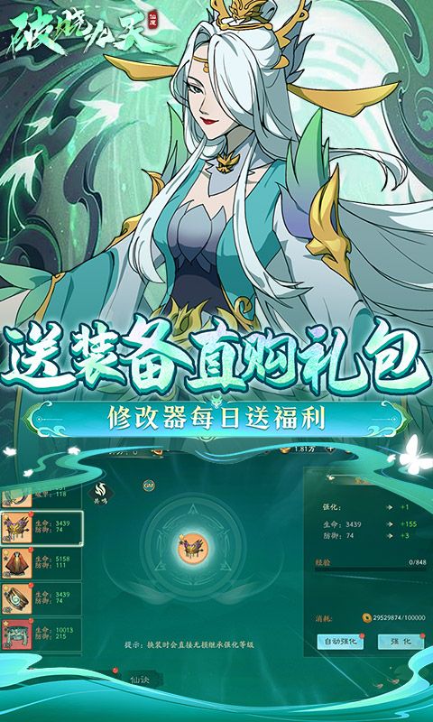 破曉九天0.05折刷充版