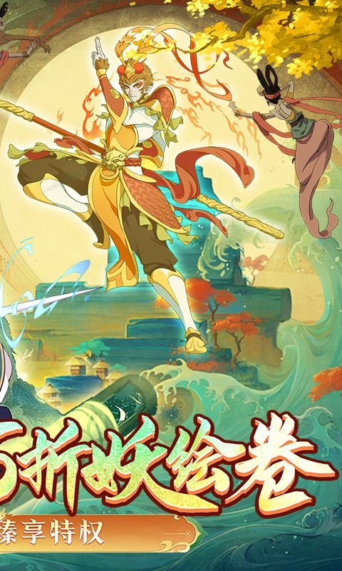 破曉九天0.05折刷充版