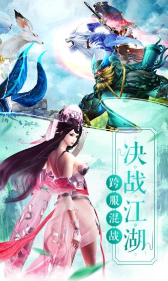 雨中亂斗手游