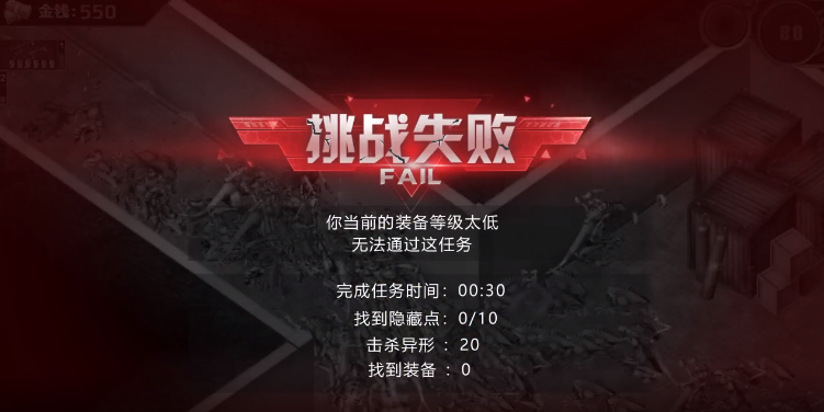 異形崛起正版手游