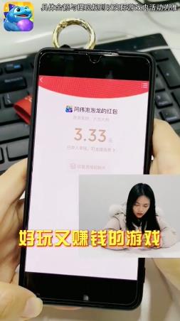 阿偉泡泡龍紅包游戲