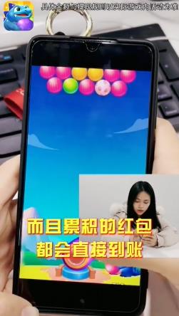 阿偉泡泡龍紅包游戲