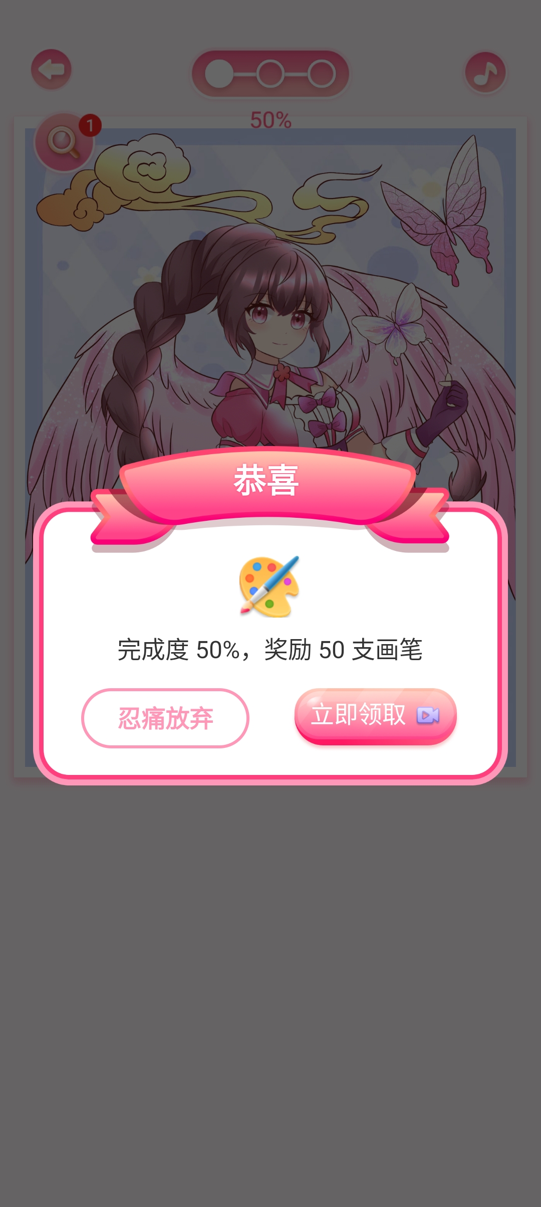 萌圖涂色游戲最新版