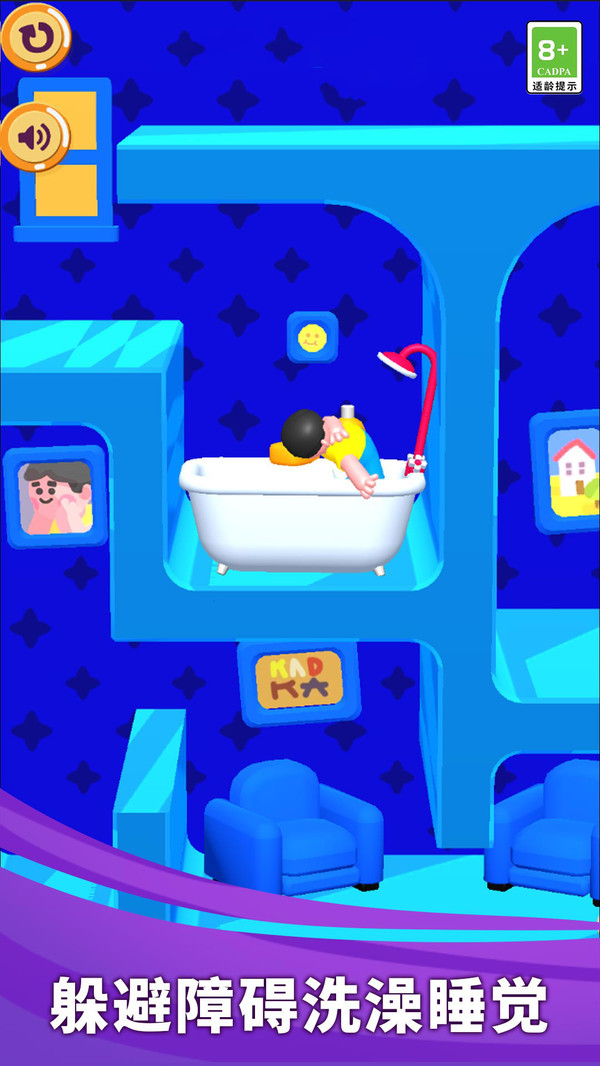 小帥逃亡日記最新版