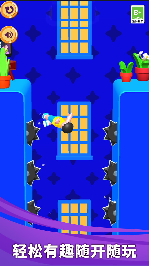 小帥逃亡日記最新版