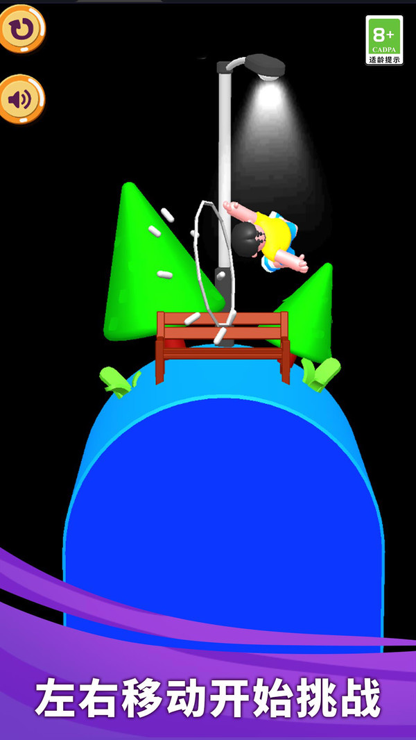 小帥逃亡日記最新版