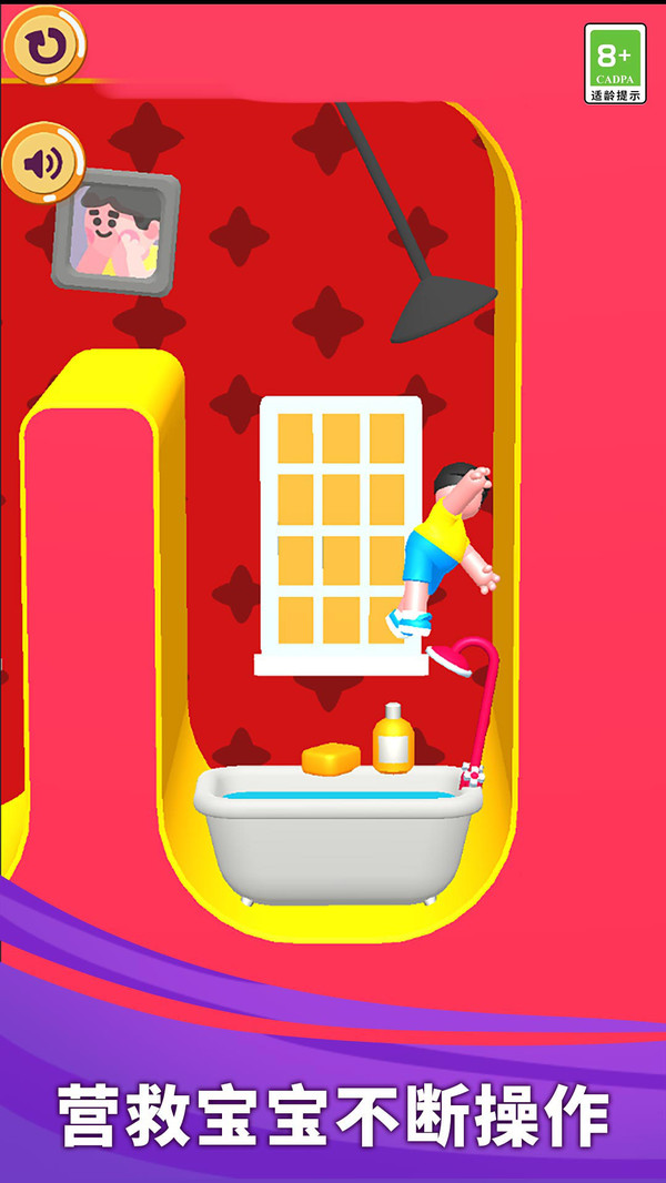 小帥逃亡日記最新版