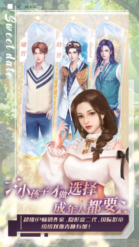 天后手游正版