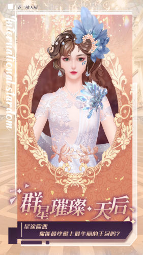 天后手游正版