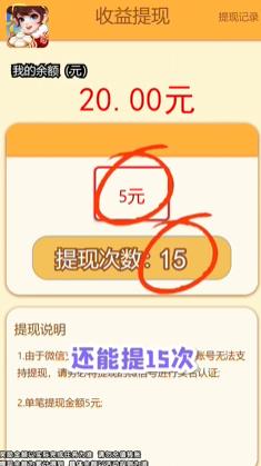 幸福飯店安卓版游戲