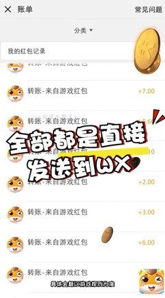 合成牛魔王紅包版
