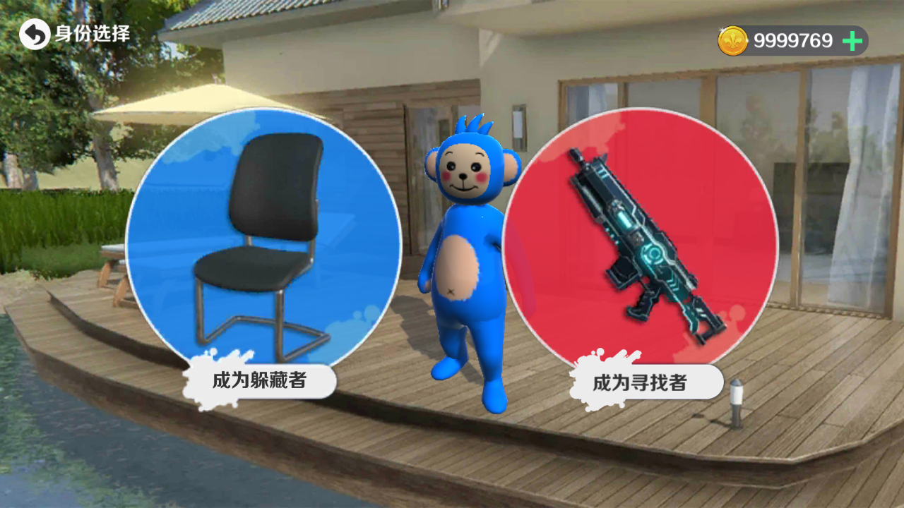 天線寶寶躲貓貓金幣版