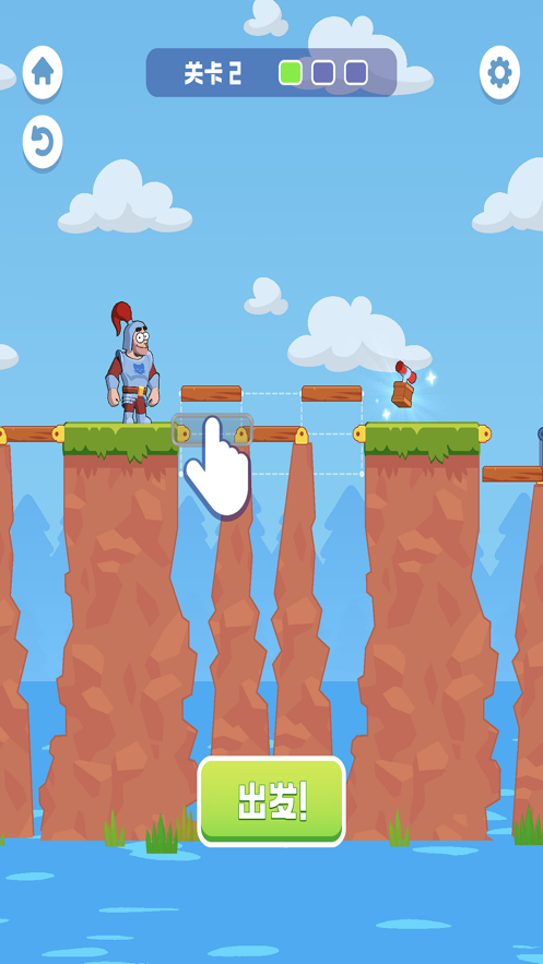 我搭橋賊溜正版游戲