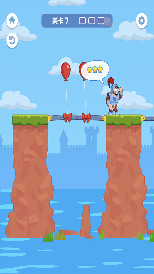 我搭橋賊溜正版游戲