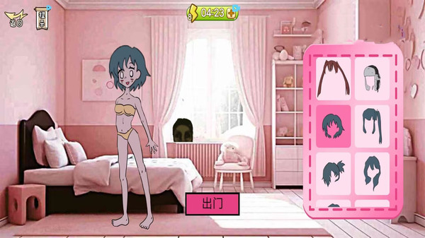 愛美小公主官方版
