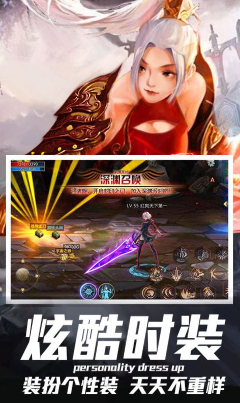 狂爆阿修羅手機版