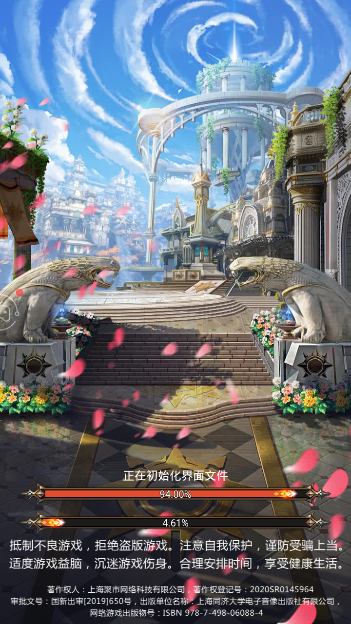 狂爆阿修羅手機版