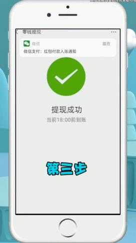 數(shù)字大冒險紅包版升級版