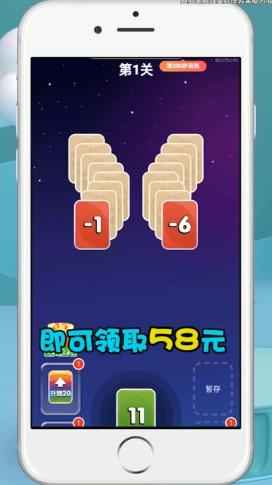 數(shù)字大冒險紅包版升級版
