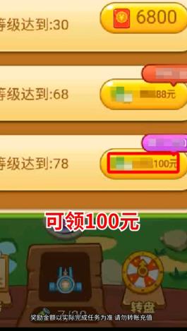猛擊僵尸紅包版