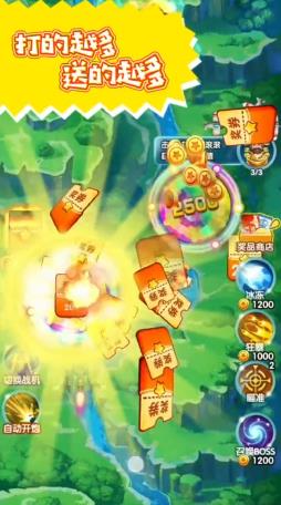 戰(zhàn)機(jī)傳說紅包版