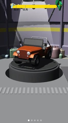 老板洗車手游正版