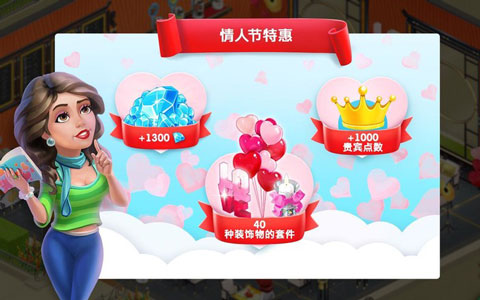 我的咖啡館無谷歌版