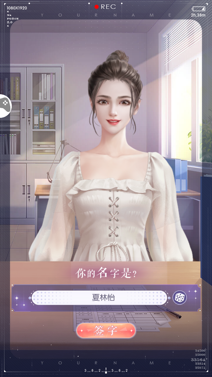 正版叫我三小姐手游